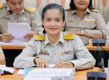 การประชุมขับเคลื่อนการปฏิบัติงานตามระบบการส่งเสริมสหกรณ์และกลุ่มเกษตรกร ประจำเดือนมิถุนายน 2569 ของสำนักงานสหกรณ์จังหวัดนครศรีธรรมราช ณ ห้องประชุมสำนักงานสหกรณ์จังหวัดนครศรีธรรมราชตำบลท่าเรือ อำเภอเมืองจังหวัดนครศรีธรรมราช และสำนักงานที่ตั้งกลุ่มส่งเสริม ... พารามิเตอร์รูปภาพ 12